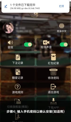 安卓原生分析看板安装与战术数据源本地同步指引4