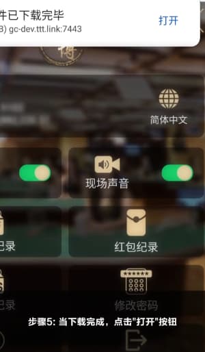 安卓原生分析看板安装与战术数据源本地同步指引5