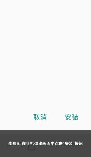 安卓原生分析看板安装与战术数据源本地同步指引6