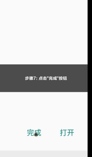 安卓原生分析看板安装与战术数据源本地同步指引7