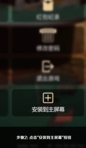 iOS端TestFlight沙盒测试授权与战术沙盘部署指南2