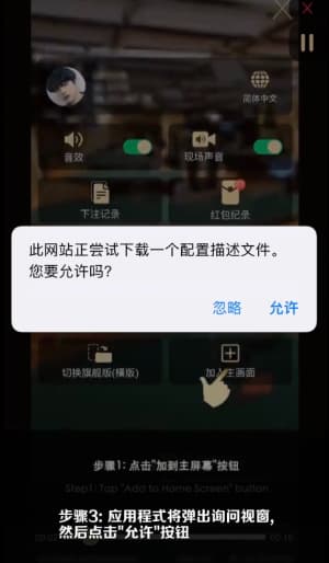 iOS端TestFlight沙盒测试授权与战术沙盘部署指南3