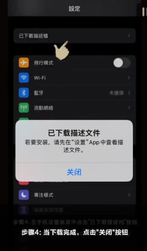 iOS端TestFlight沙盒测试授权与战术沙盘部署指南4